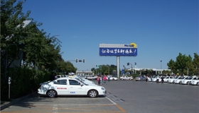 北京東方時(shí)尚校區(qū)場地一角