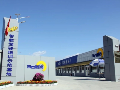 央視記者沉浸式體驗(yàn)報(bào)道東方時尚智慧學(xué)車