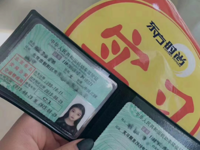 北京考駕照在哪里報名?