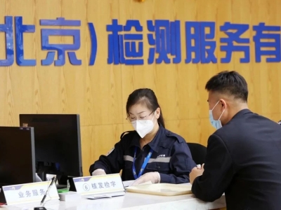 東方時尚駕校帶你了解北京周六日驗車的上班嗎?