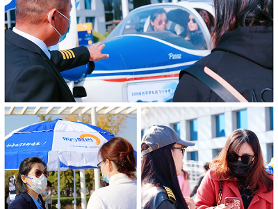 ?東方時(shí)尚考飛行員駕照多少錢?