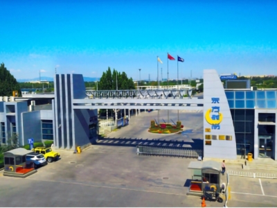 北京東方時尚駕校報名點電話號碼是多少?