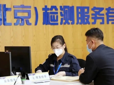 摩托車檢驗周期多長?