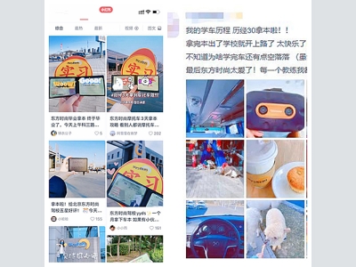 北京東方時尚駕校口碑怎么樣啊?——來自學(xué)員的真實(shí)體驗(yàn)