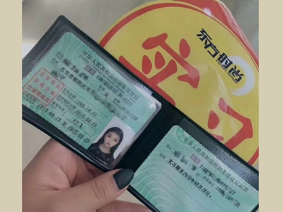 北京科目四考試規則是什么+報考秘籍,助你輕松拿證