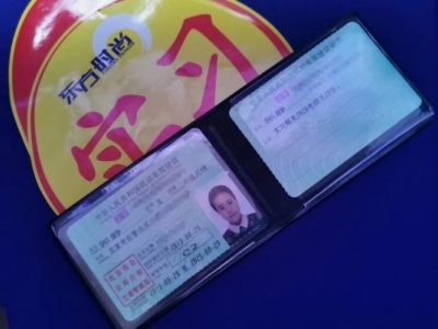 選對駕校輕松拿高分!北京駕校科目一考試流程