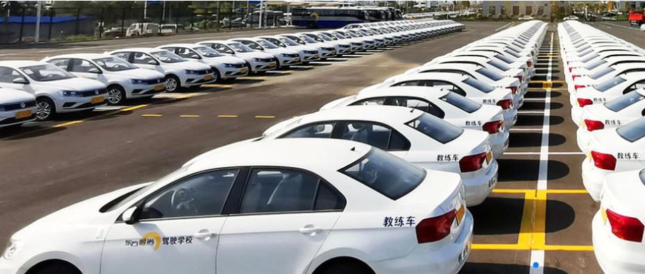 北京東方時尚駕校C2駕照預約計時班