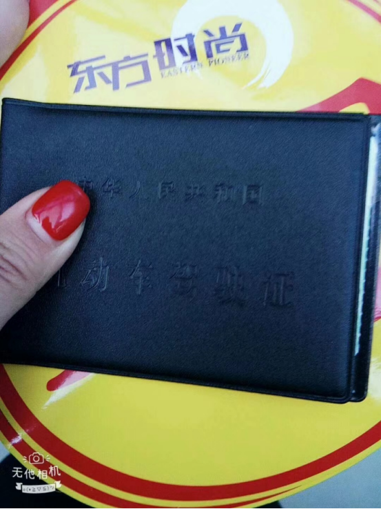 「東方時(shí)尚駕校」