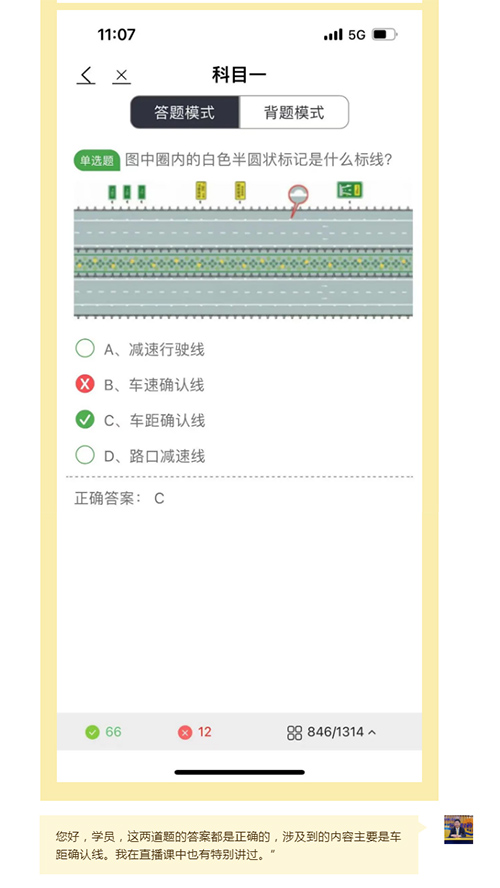 「東方時(shí)尚駕校」