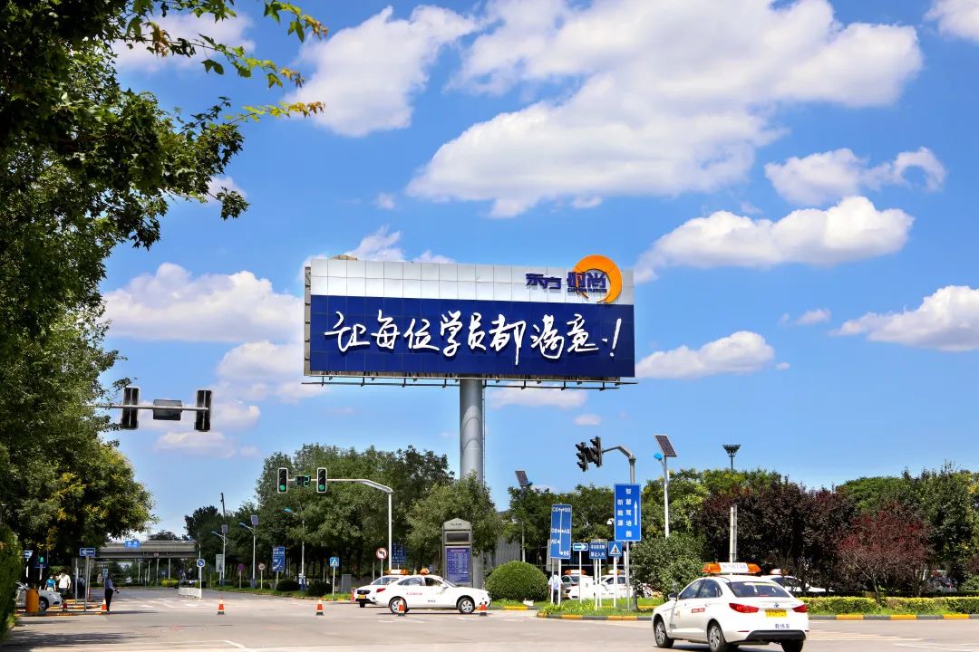 「東方時尚駕校」