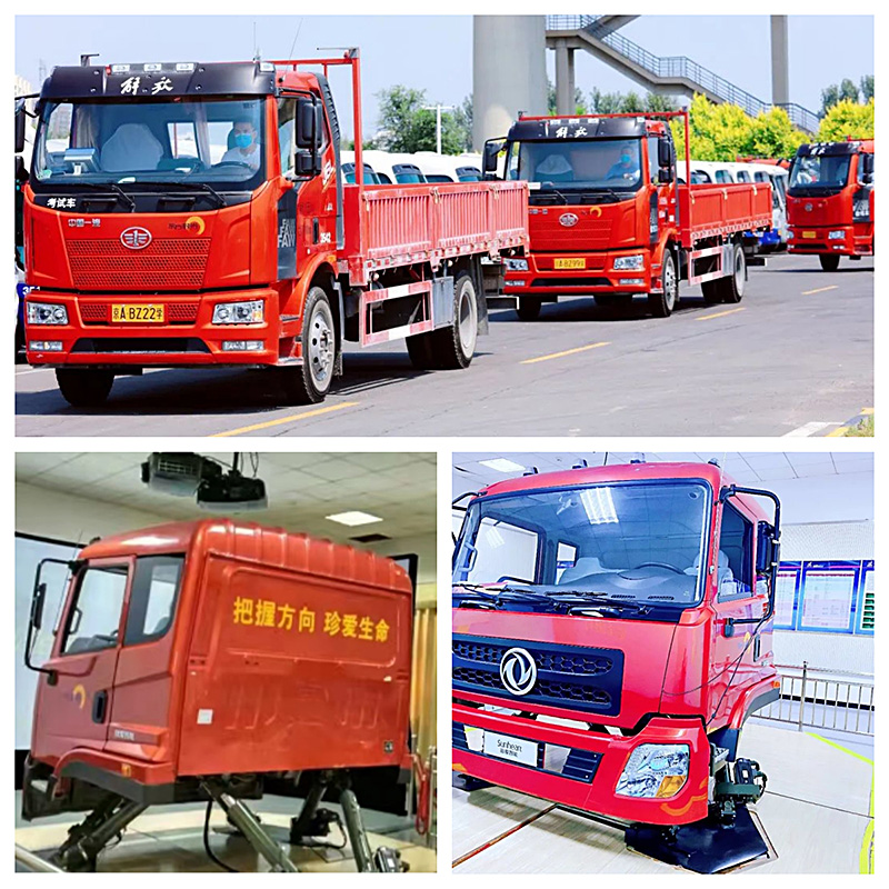 北京東方時尚駕校帶你看看馬路死亡月牙是什么？