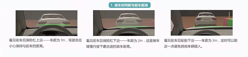 東方時尚駕校叫你開車時反光鏡怎么看