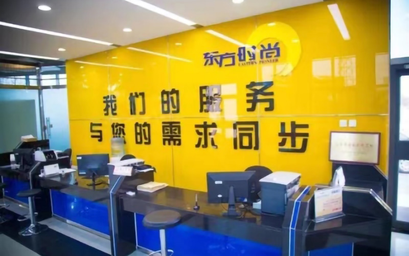 北京東方時(shí)尚駕校官網(wǎng)報(bào)名處電話及北京學(xué)車選哪家？