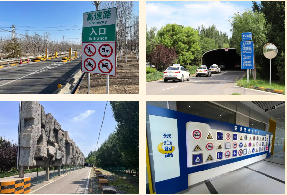 北京東方時尚駕校榮膺全國五星極稱號圖